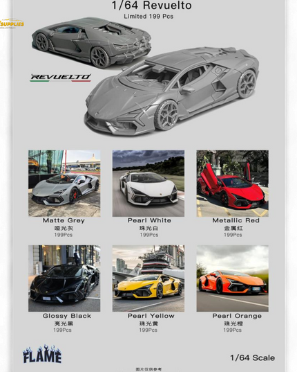 (Pre-Order) Flame 1/64 Lamborghini Revuelto Resin Model